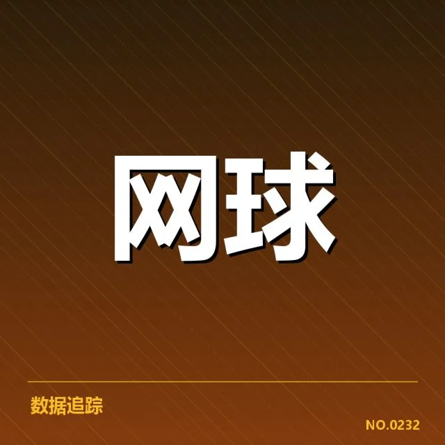 新生代球员崛起路径背后，年轻天赋如何突破传统体系的制约，成为当代足球的重要力量