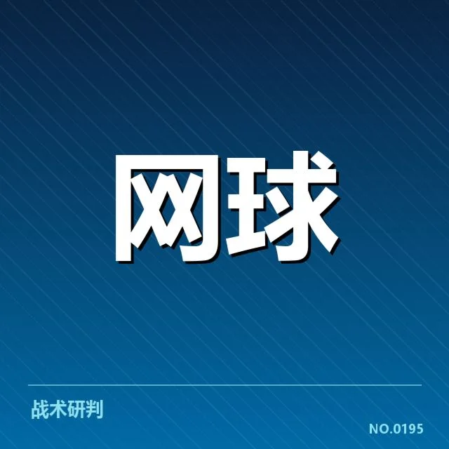 确认的关键路径：青训体系与比赛锻炼