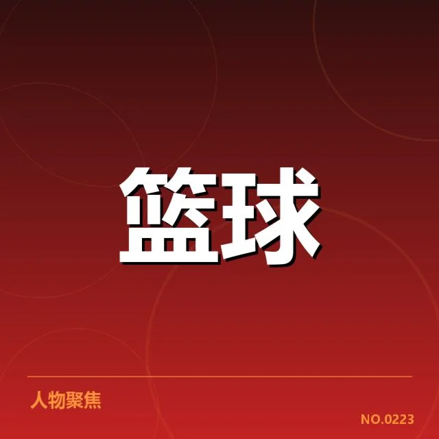 菲尼克斯太阳球员交易：球队战略调整存疑问